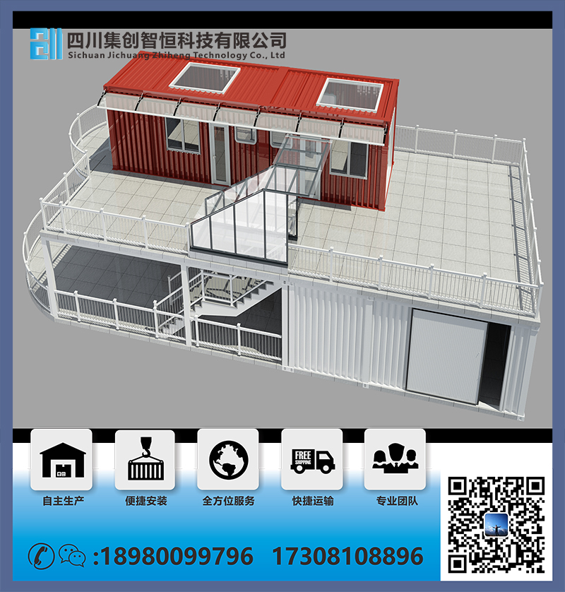 資陽世紀英才幼稚園