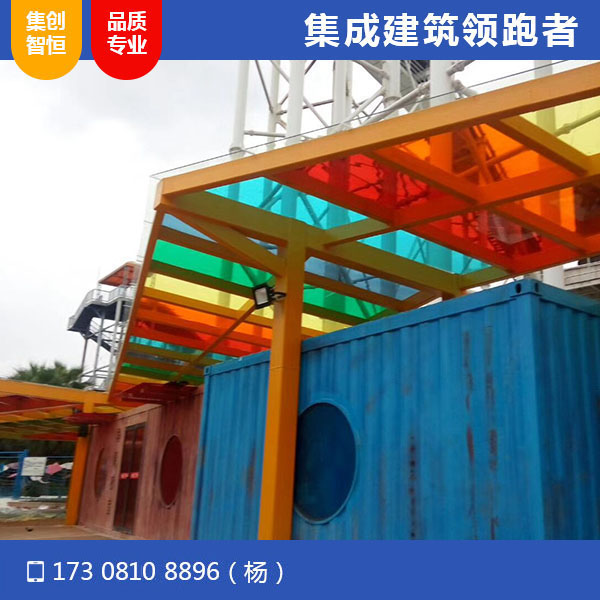 成都歡樂谷商業街項目