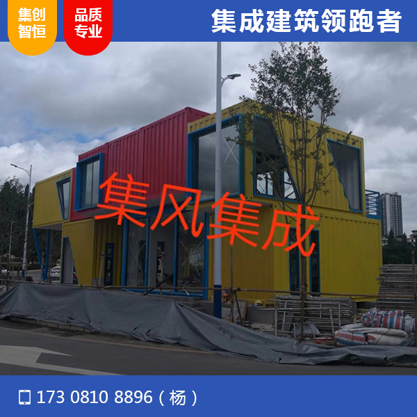 貴州盤州市英豪地產售樓部