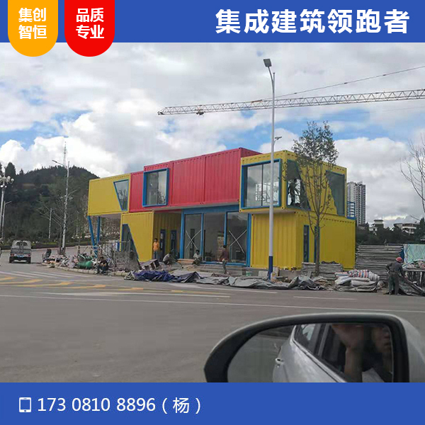 貴州盤州市英豪地產(chǎn)售樓部