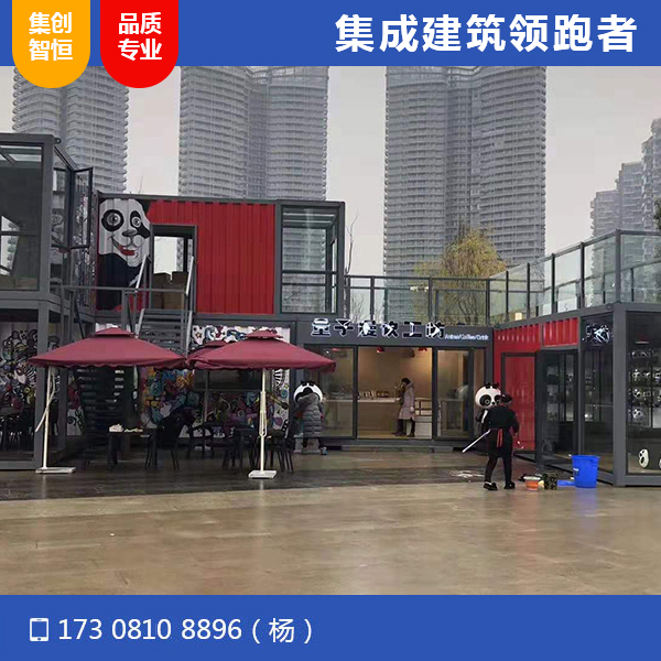 江灘公園量子慢工坊