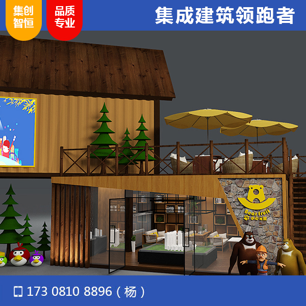 閬中營(yíng)銷(xiāo)中心