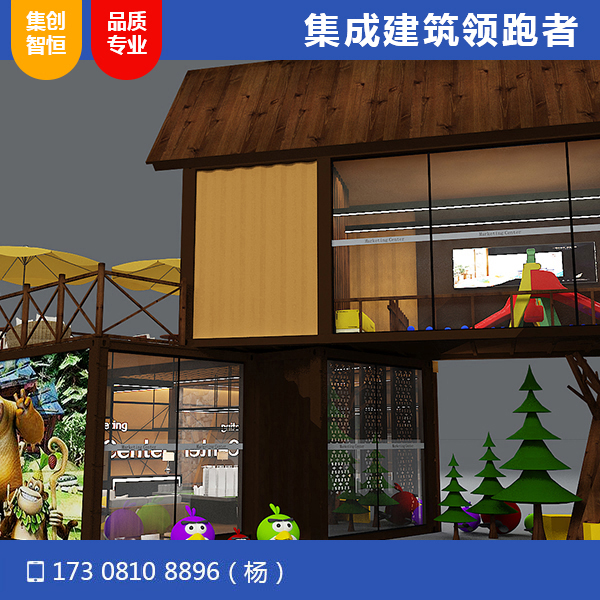 閬中營(yíng)銷(xiāo)中心