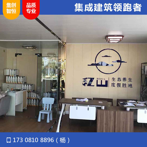 攀枝花紅山國(guó)際營(yíng)銷中心