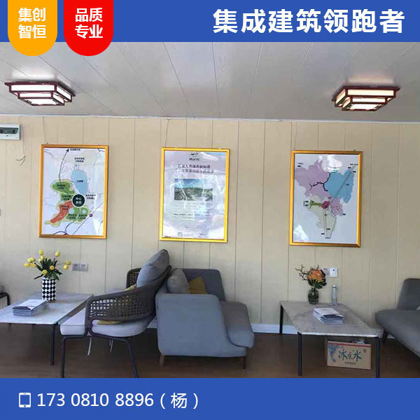 攀枝花紅山國(guó)際營(yíng)銷中心