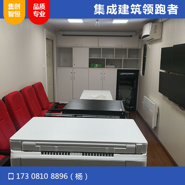 四川滕盾指揮艙