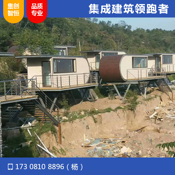 旅游景區(qū)定制U型集裝箱