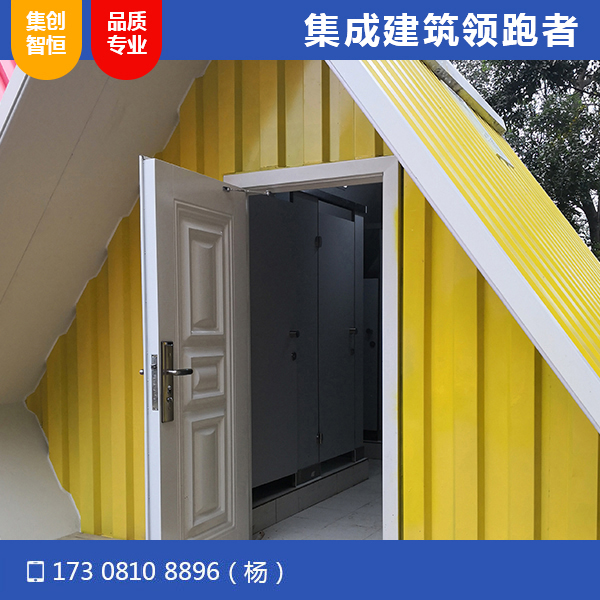 眉山電信基地衛(wèi)生間