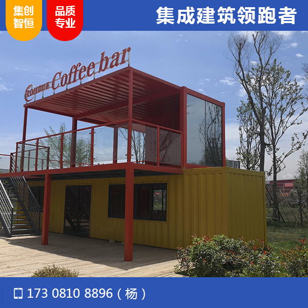 青北江河道公園