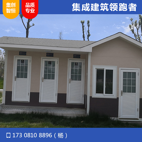 青北江河道公園