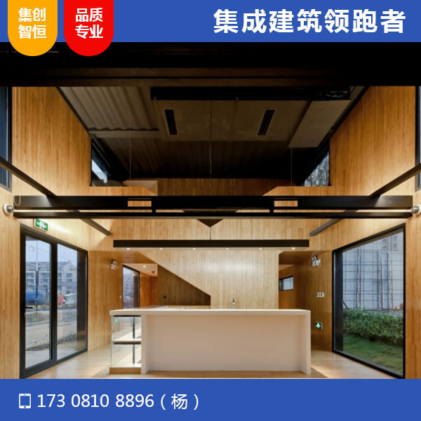 集裝箱銷售中心辦公室