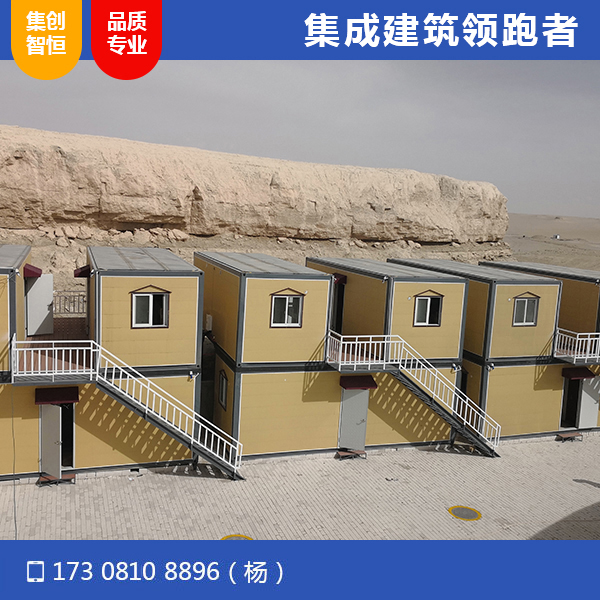 青海大柴旦水上雅丹集裝箱宿舍