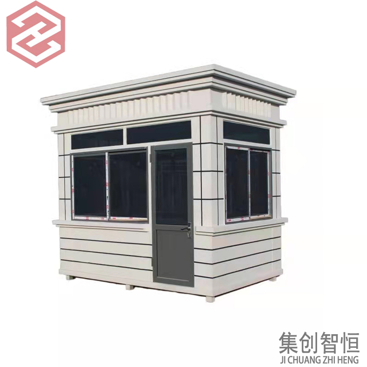 集裝箱值崗?fù)? />
                                </div>
                                <div   id=