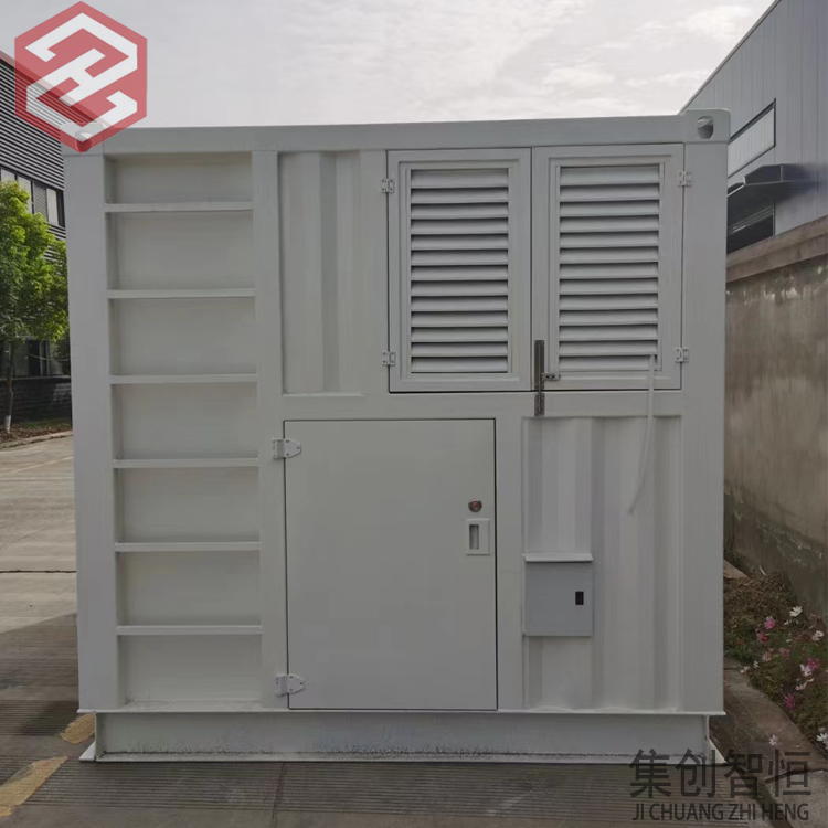 集裝箱設備箱